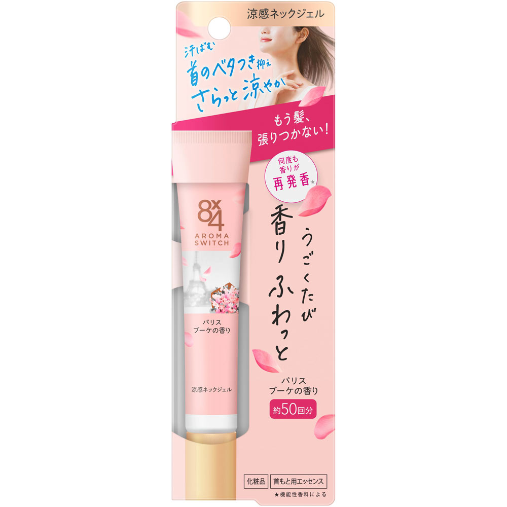 【花王】　８ｘ４　アロマスイッチ　涼感ネックジェル　パリスブーケの香り　２０ｇ