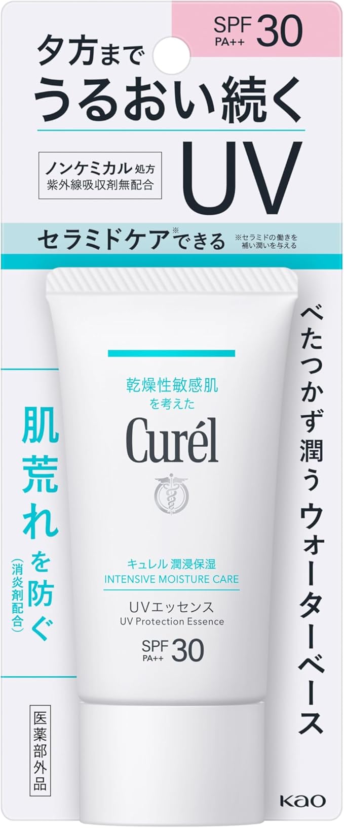 【花王】[医薬部外品]　キュレル　 潤浸保湿 ＵＶエッセンス クリーム 　５０ｇ
