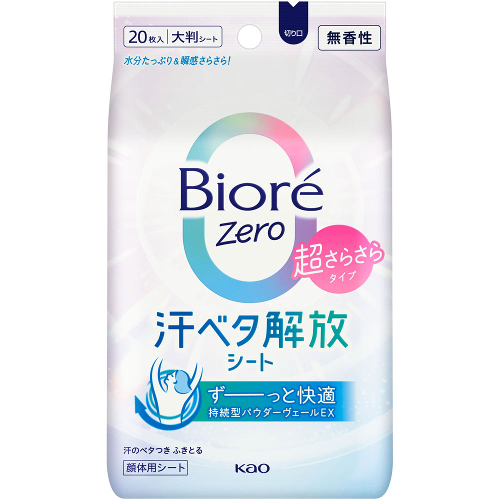 【花王】　ビオレＺｅｒｏシート　超さらさらタイプ　無香性　２０枚