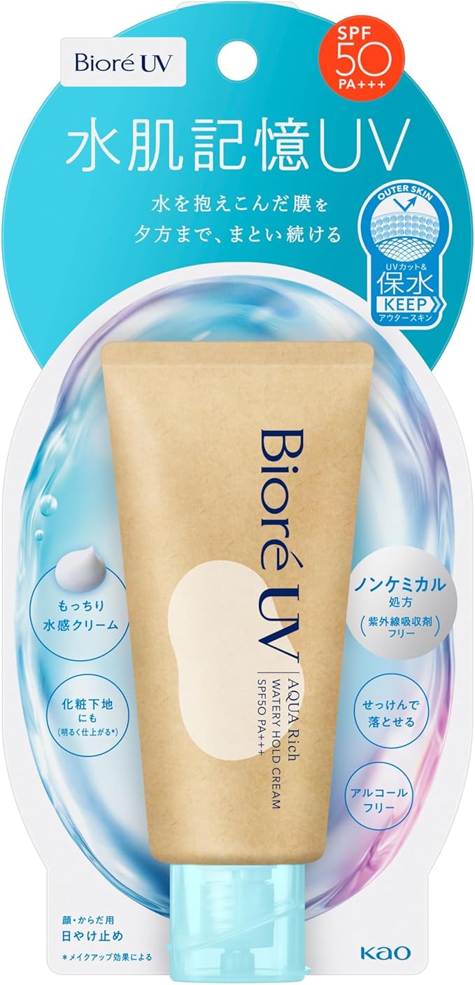 【花王】　ビオレ　ＵＶ　アクアリッチ　ウォータリーホールドクリーム　５０ｇ