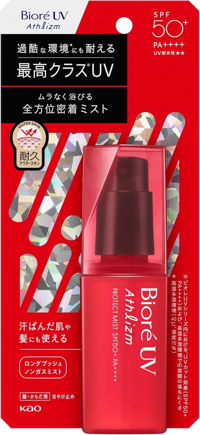 【花王】　ビオレＵＶ　アスリズム　プロテクトミスト　７０ｍｌ