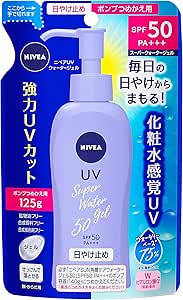 【花王】　ニベアＵＶ　ウォータージェル　ＳＰＦ５０　ポンプつめかえ用　１２５ｇ