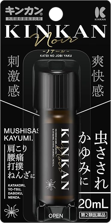【第２類医薬品】[金冠堂]　キンカン ノアール　２０ｍｌ