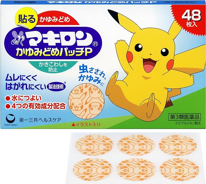 【第３類医薬品】[ 第一三共ヘルスケア]　マキロンかゆみどめパッチP 　４８枚