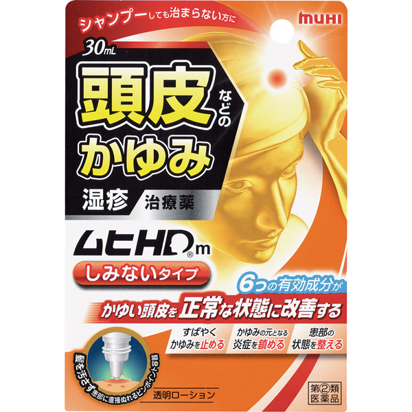 【第２類医薬品】[池田模範堂]　ムヒHDm ３０ｍｌ