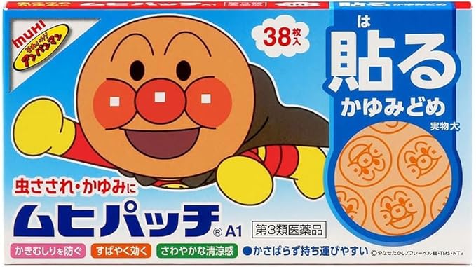 【第３類医薬品】[池田模範堂]　ムヒパッチA1 　３８枚