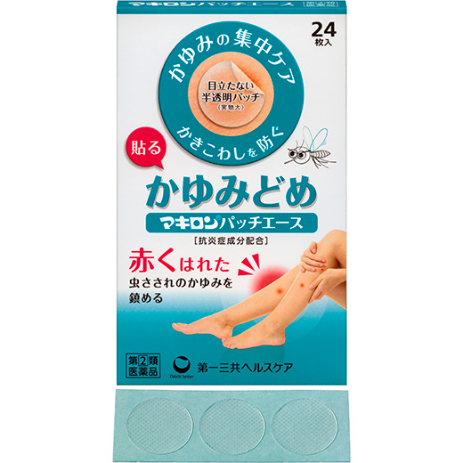 【指定第２類医薬品】[第一三共ヘルスケア]　マキロンパッチエース　 ２４枚