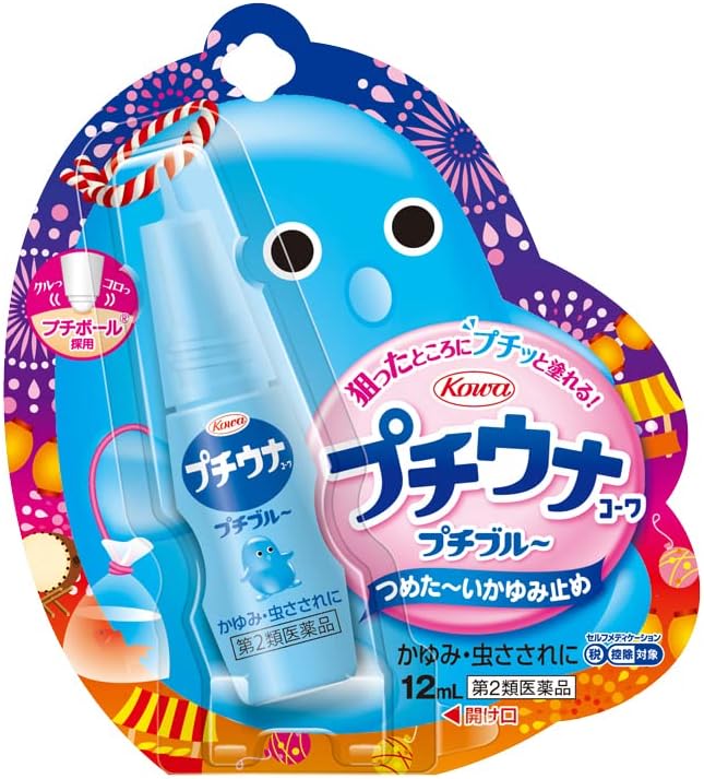 【第２類医薬品】[興和]　プチウナコーワ(プチブルー) 　１２ｍｌ