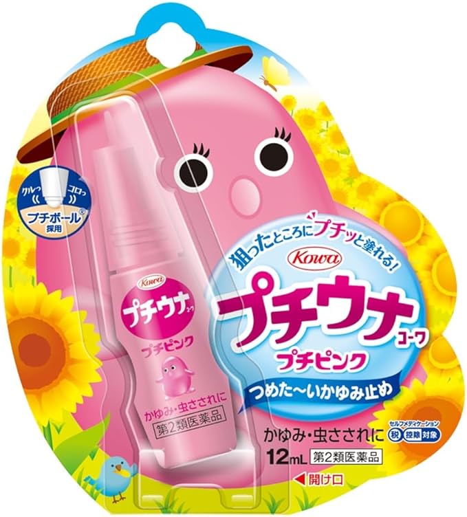 【第２類医薬品】[興和]　プチウナコーワ(プチピンク) 　１２ｍｌ