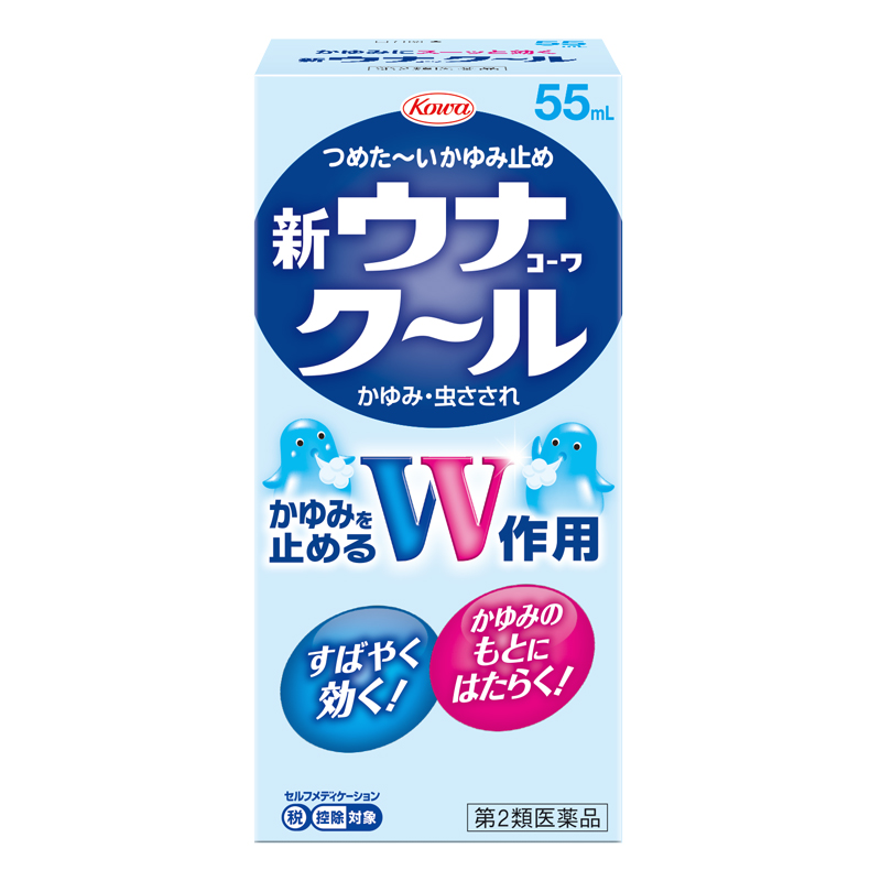 【第２類医薬品】[興和]　新ウナコーワクール　５５ｍｌ