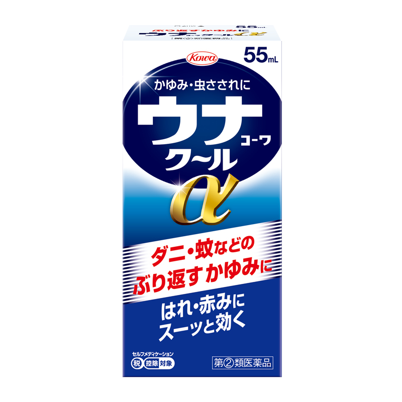 【指定第２類医薬品】[興和]　ウナコーワクールα　 ５５ｍｌ