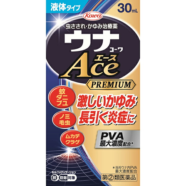 【指定第２類医薬品】[興和]　ウナコーワエースプレミアムL 　３０ｍｌ