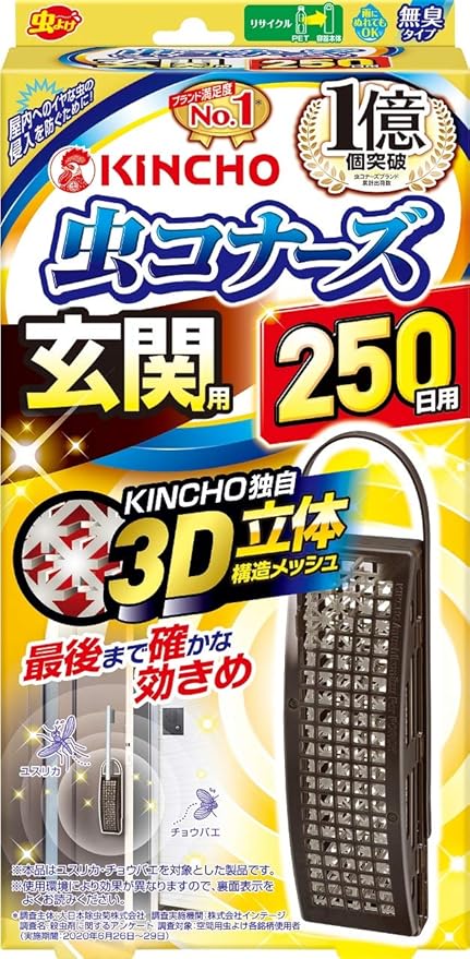 【大日本除虫菊（KINCHO）】　虫コナーズ 玄関用 虫よけプレート 　２５０日用 　無臭 １個