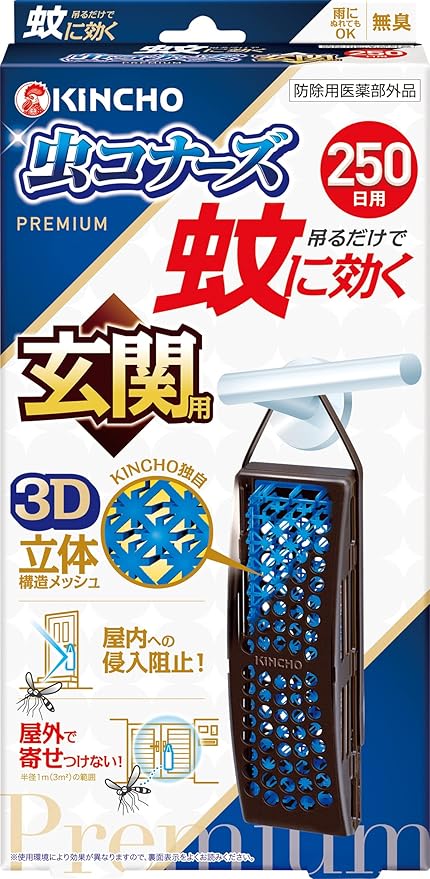 【大日本除蟲菊（KINCHO）】　蚊に効く　虫コナーズプレミアム　玄関用　蚊除け・虫除けプレート　２５０日用　無臭 １個