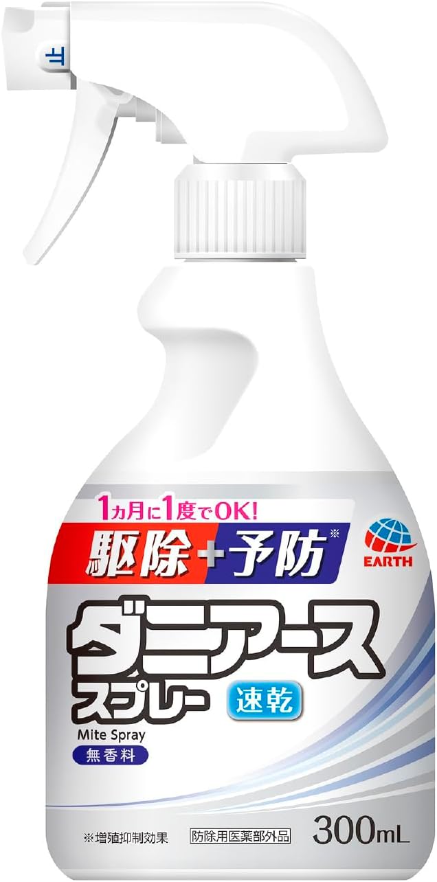 【アース製薬】　ダニアーススプレー 　無香料 　３００ｍｌ