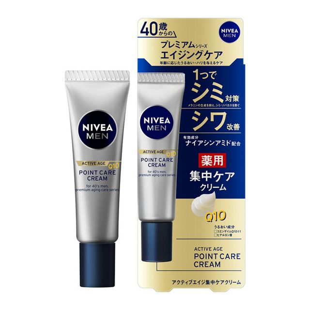 ニベアメン　アクティブエイジ集中ケアクリーム２０ｇ