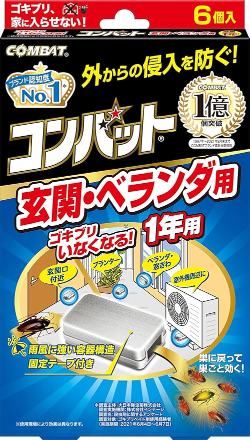 【大日本除虫菊（KINCHO）】　コンバット 玄関・ベランダ用 １年用　 ６個