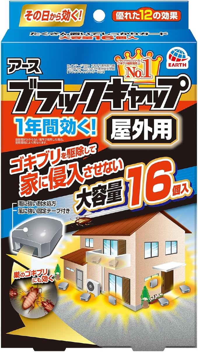 【アース製薬】 ブラックキャップ 屋外用 　１６個入
