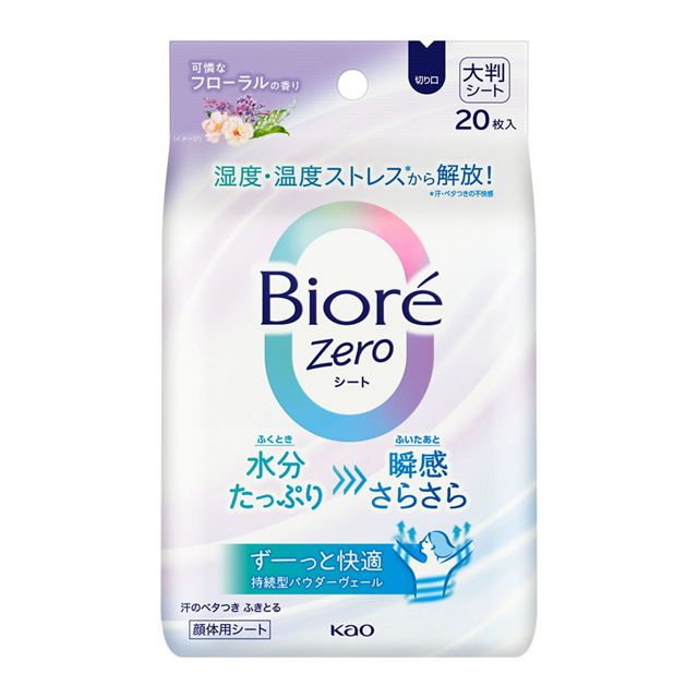 ビオレＺｅｒｏシート　可憐なフローラルの香り　２０枚