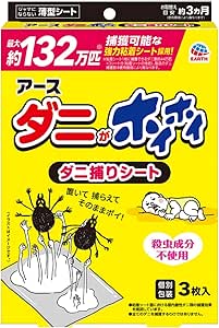 【アース製薬】　ダニがホイホイ ダニ捕りシート