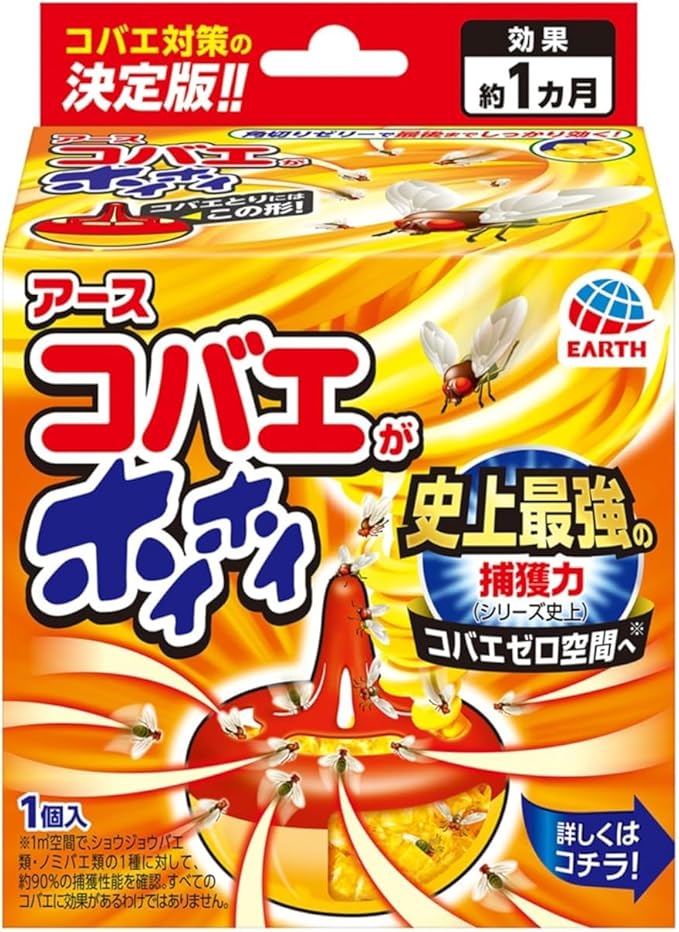 【アース製薬】　コバエがホイホイ 置き型