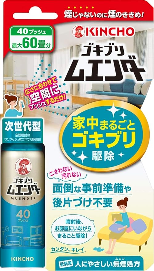 【大日本除虫菊［KINCHO］】　ゴキブリムエンダー 　４０プッシュ　２０ｍｌ
