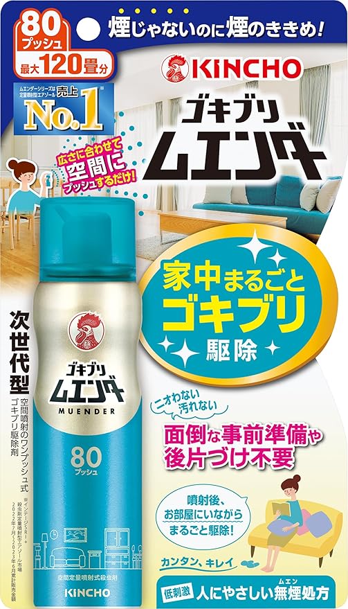 【大日本除虫菊［KINCHO］】ゴキブリムエンダー　 ８０プッシュ　３６ｍｌ