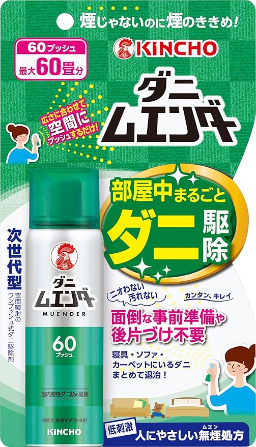 【大日本除虫菊［KINCHO］】　ダニムエンダー 　６０プッシュ　３０ｍｌ