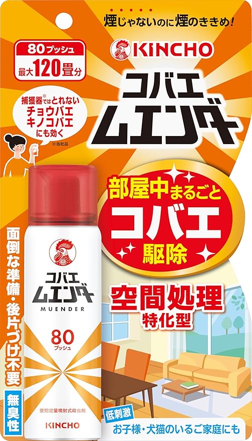 【大日本除虫菊［KINCHO］】　コバエムエンダー　８０プッシュ 　３８ｍｌ