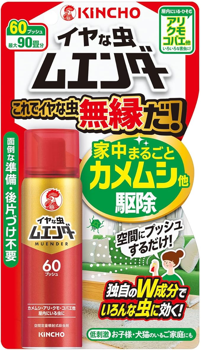 【大日本除虫菊［KINCHO］】　イヤな虫ムエンダー 　６０プッシュ 　３０ｍｌ
