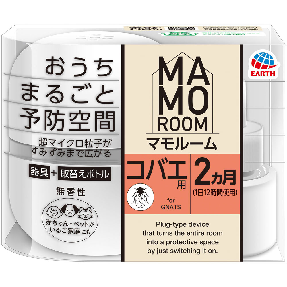 【アース製薬】マモルーム コバエ用 ２ヵ月用セット  器具＋取替え