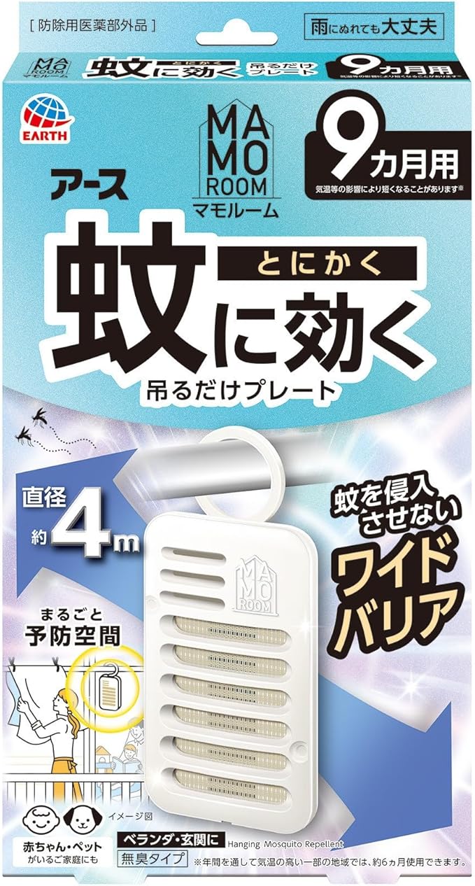 【アース製薬】　マモルーム 蚊に効く吊るだけプレート ９ヵ月用