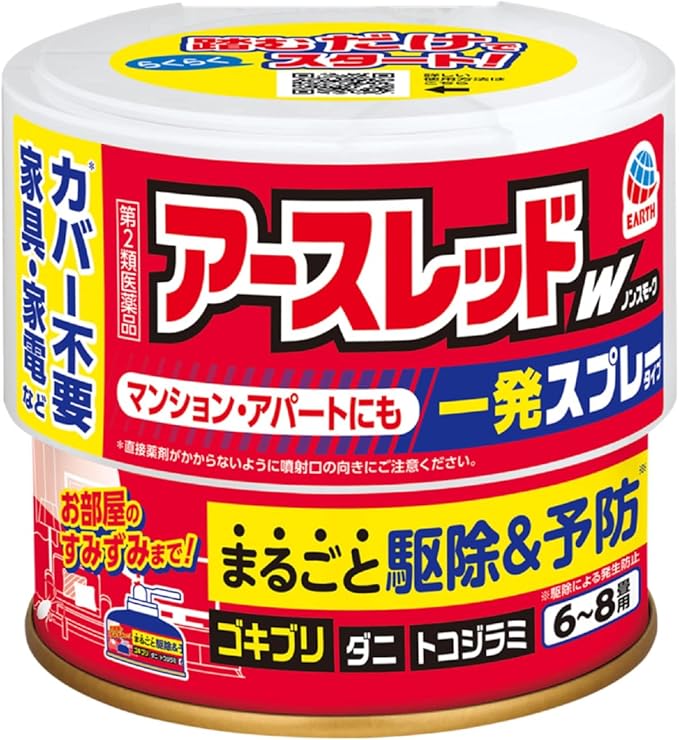 【第２類医薬品】［アース製薬］　アースレッドW ノンスモーク ６～８畳用 １個