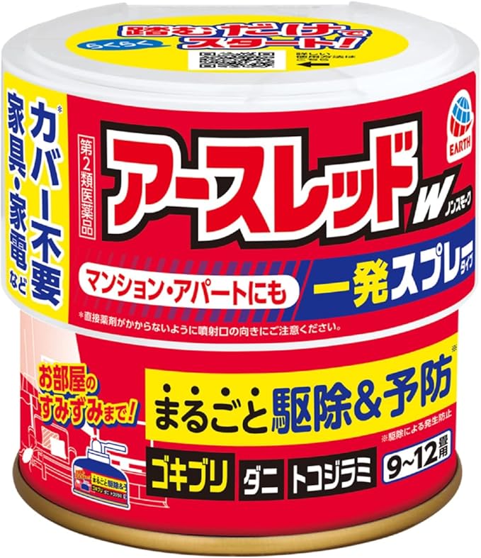 【第２類医薬品】［アース製薬］　アースレッドW ノンスモーク ９～１２畳用 １個
