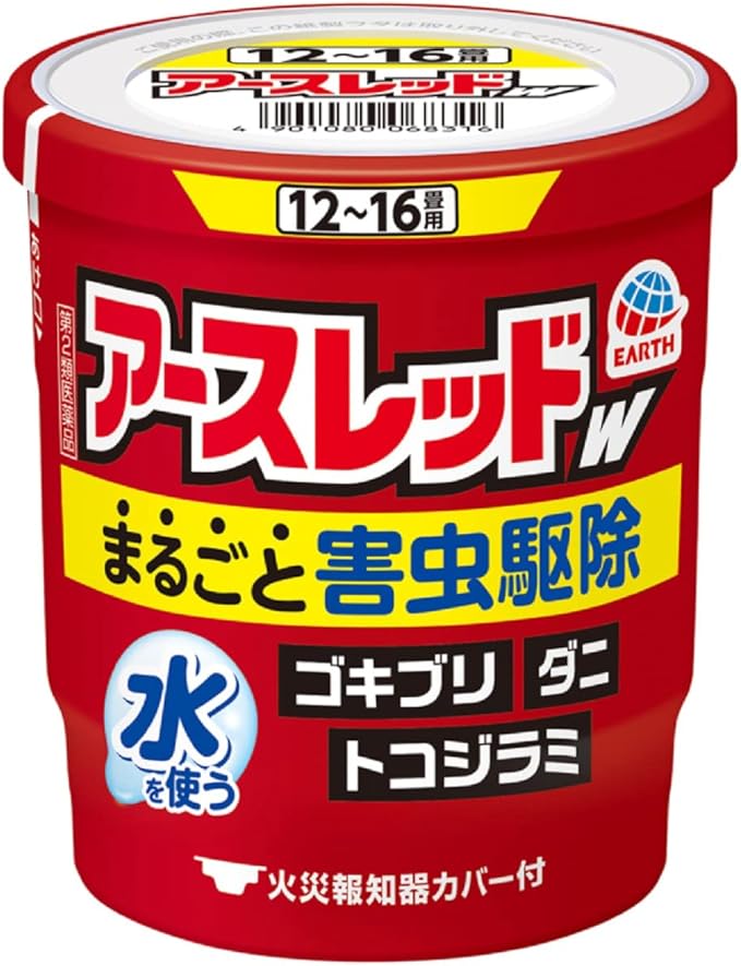 【第２類医薬品】［アース製薬］　アースレッドW １２～１６畳用 １個