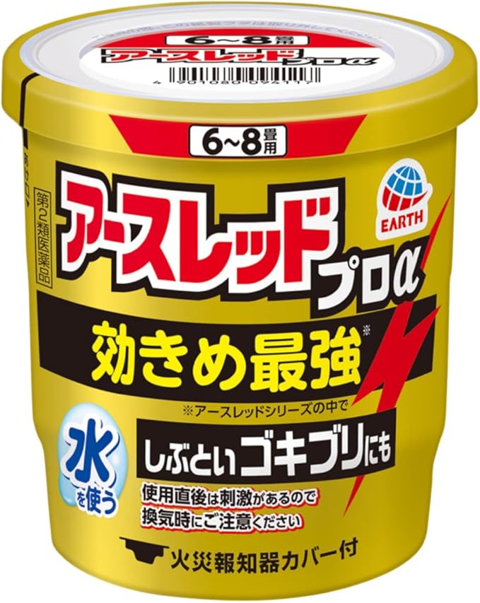 【第２類医薬品】［アース製薬］　アースレッド プロアルファ ６～８畳用 １個