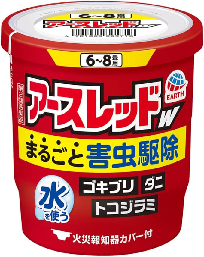 【第２類医薬品】［アース製薬］　アースレッドW ６～８畳用　１個