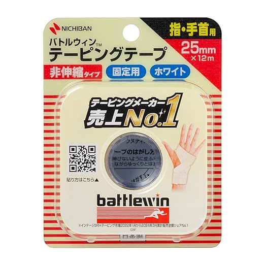 【ニチバン】 バトルウィンテーピングテープ 非伸縮タイプ　指・手首用　２５ｍｍ×１２ｍ　１巻入