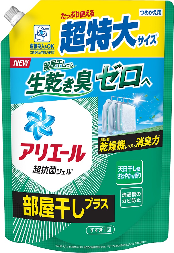 アリエール超抗菌ジェル　洗濯用洗剤　除菌プラス　詰替用　特大850g × 2個
