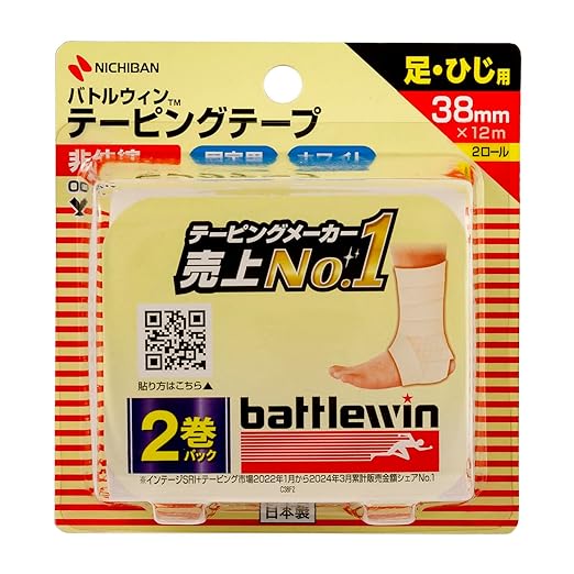 【ニチバン】　バトルウィン テーピングテープ 非伸縮タイプ　足・ひじ用　３８ｍｍ×１２ｍ　２巻入