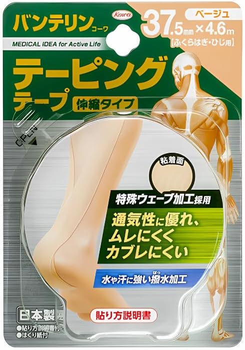 【興和】　バンテリンコーワ テーピングテープ 伸縮タイプ　３７．５ｍｍ×４．６ｍ　ベージュ 　１本入