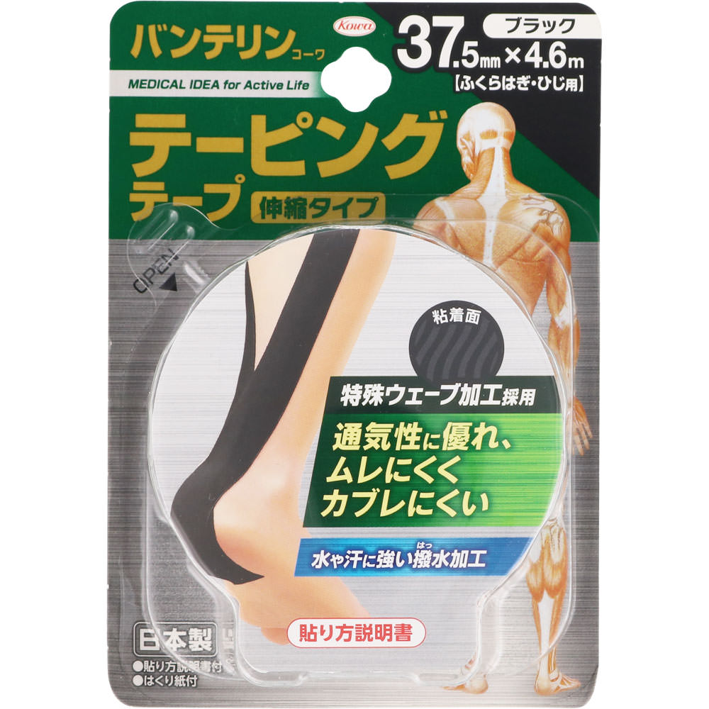【興和】　バンテリンコーワ テーピングテープ 伸縮タイプ　３７．５ｍｍ×４．６ｍ　ブラック　１本入