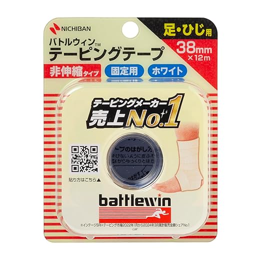 【ニチバン】　バトルウィンテーピングテープ 非伸縮タイプ　足・ひじ用　３８ｍｍ×１２ｍ　１巻入