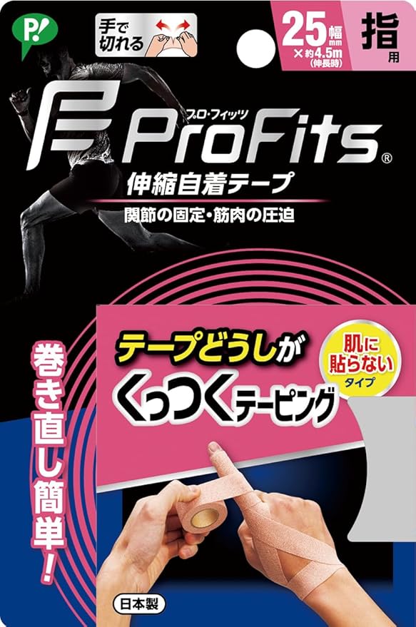 【ピップ】　プロ･フィッツ くっつくテーピング　幅２５ｍｍ　指用