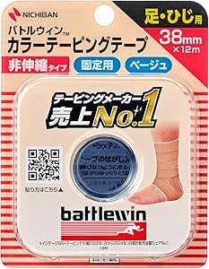 【ニチバン】　バトルウィン カラーテーピングテープ 非伸縮タイプ　足・ひじ用　３８ｍｍ×１２ｍ 　１巻入