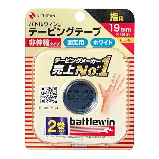 【ニチバン】　バトルウィン テーピングテープ 非伸縮タイプ　１９ｍｍ×１２ｍ　２巻入