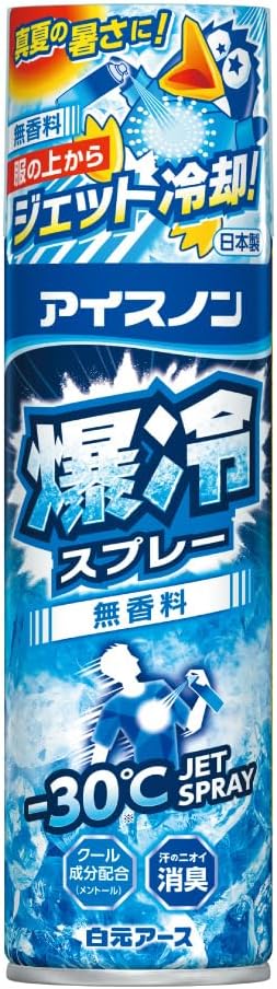 【白元アース】　アイスノン 爆冷スプレー  無香料 大容量