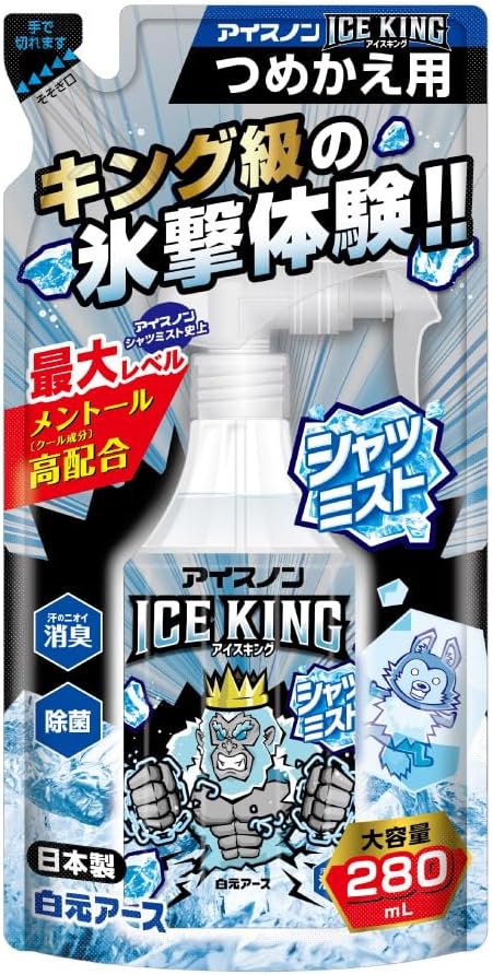 【白元アース】　アイスノン シャツミスト  ＩＣＥ ＫＩＮＧ  つめかえ用 ２８０ｍｌ