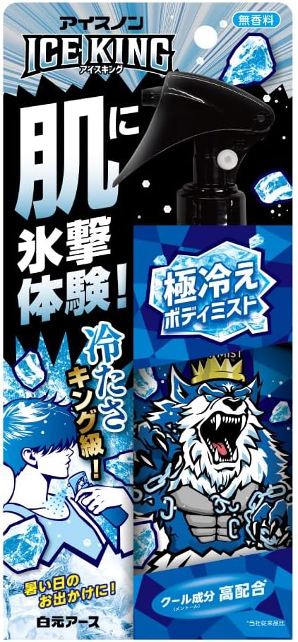 【白元アース】　アイスノン ＩＣＥ ＫＩＮＧ  極冷えボディミスト 無香料
