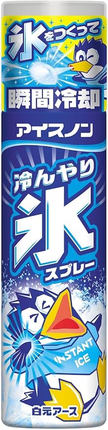 【白元アース】　アイスノン　冷んやり氷スプレー
